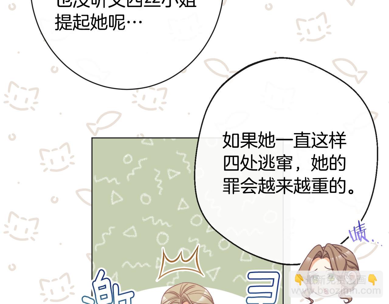 第75话 秘密计划55
