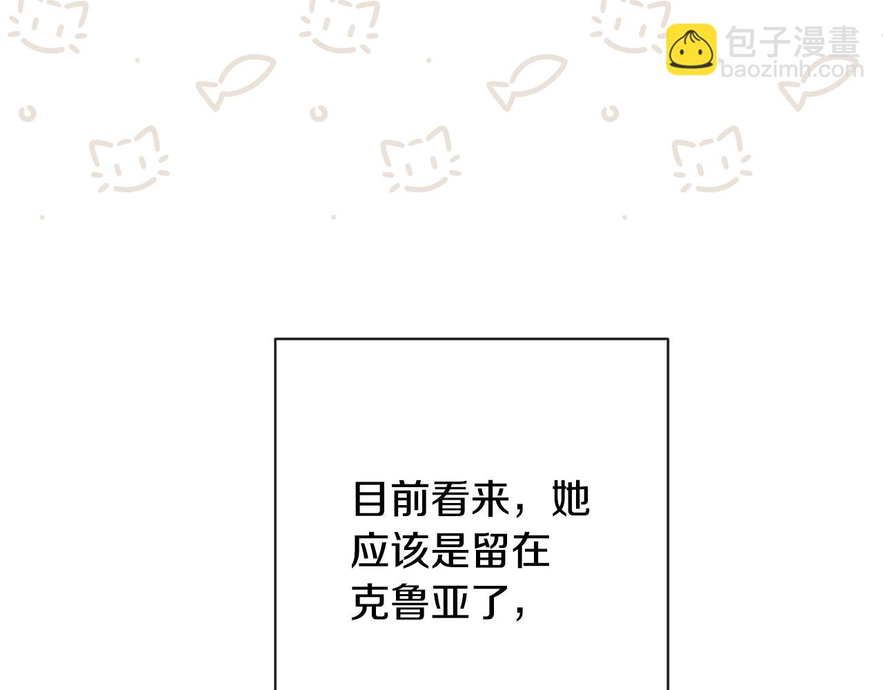 第75话 秘密计划57