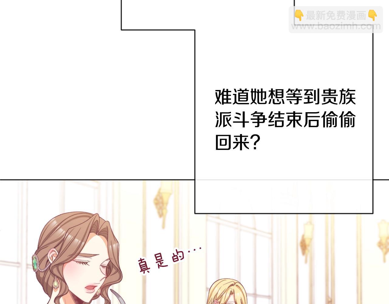 第75话 秘密计划58