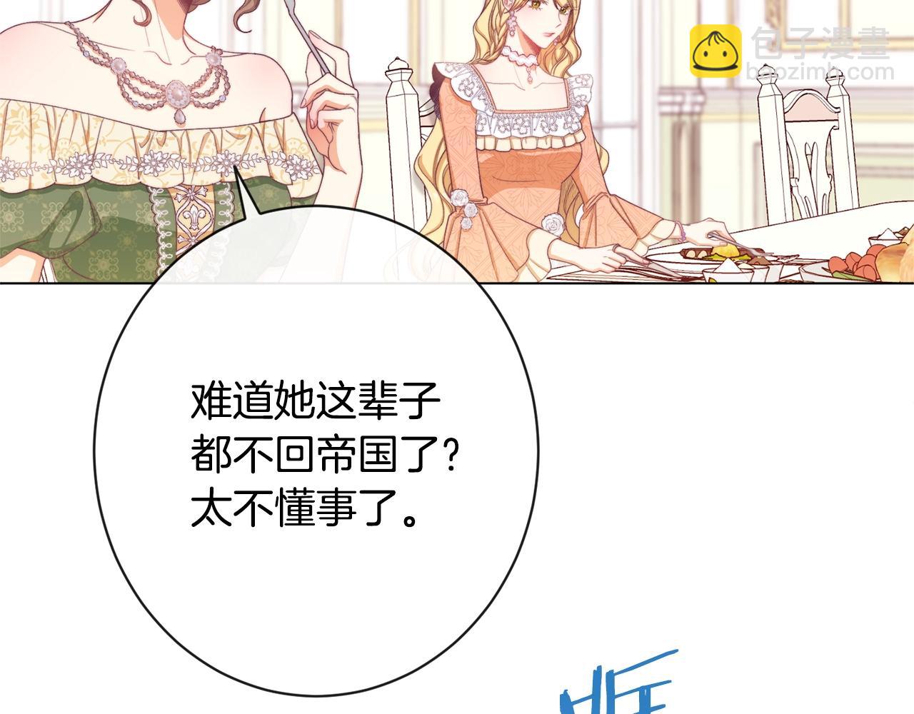 第75话 秘密计划59