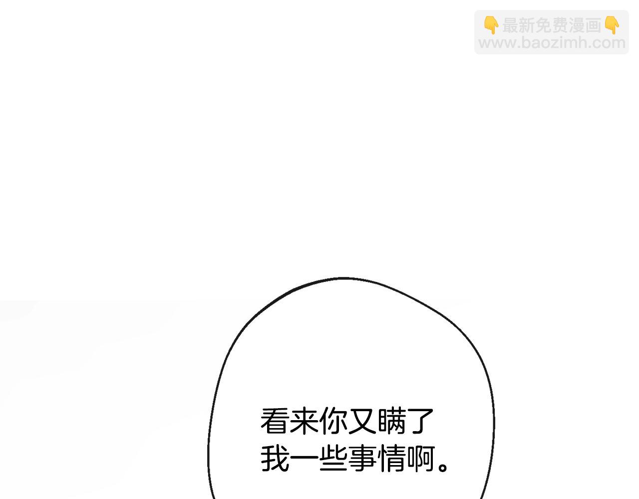 第75话 秘密计划6
