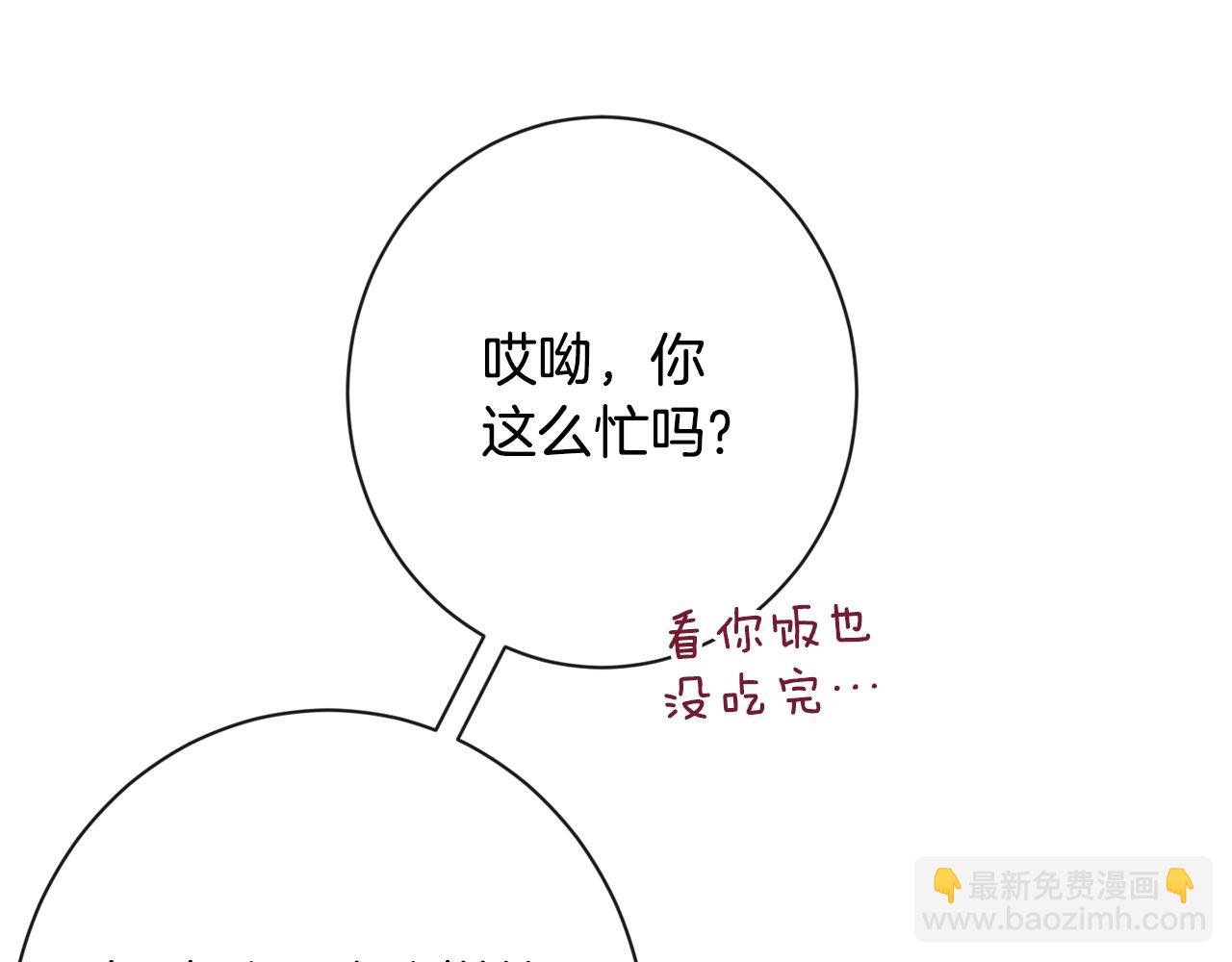 第75话 秘密计划61