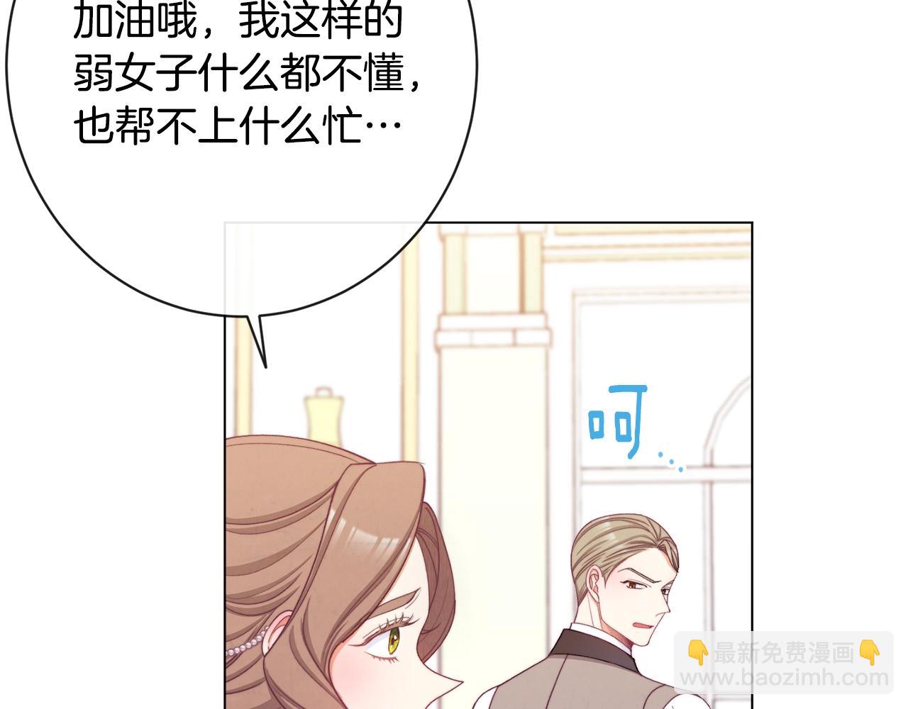 第75话 秘密计划62