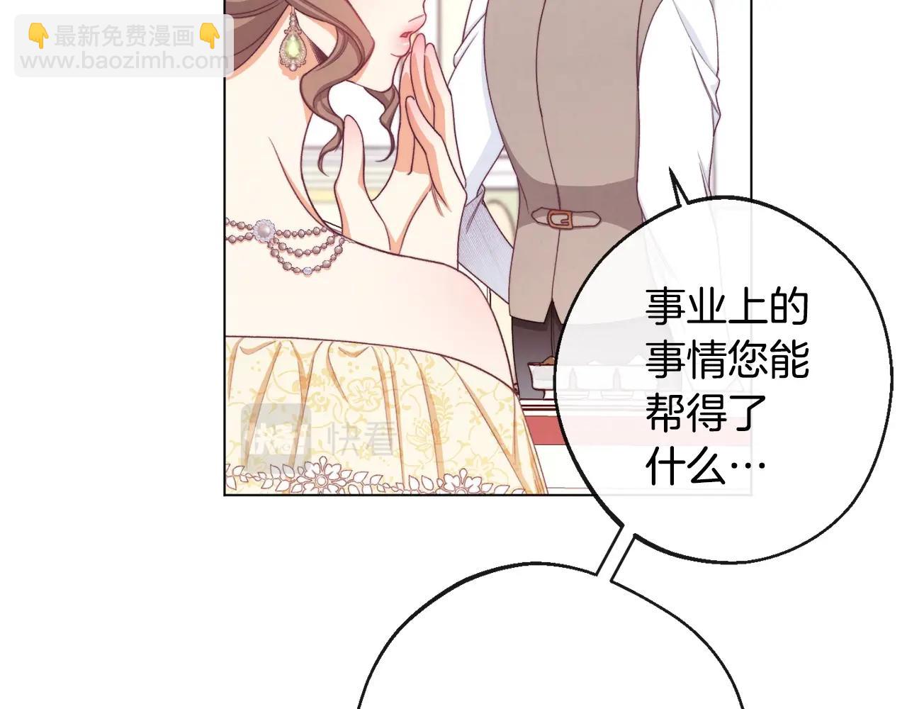 第75话 秘密计划63