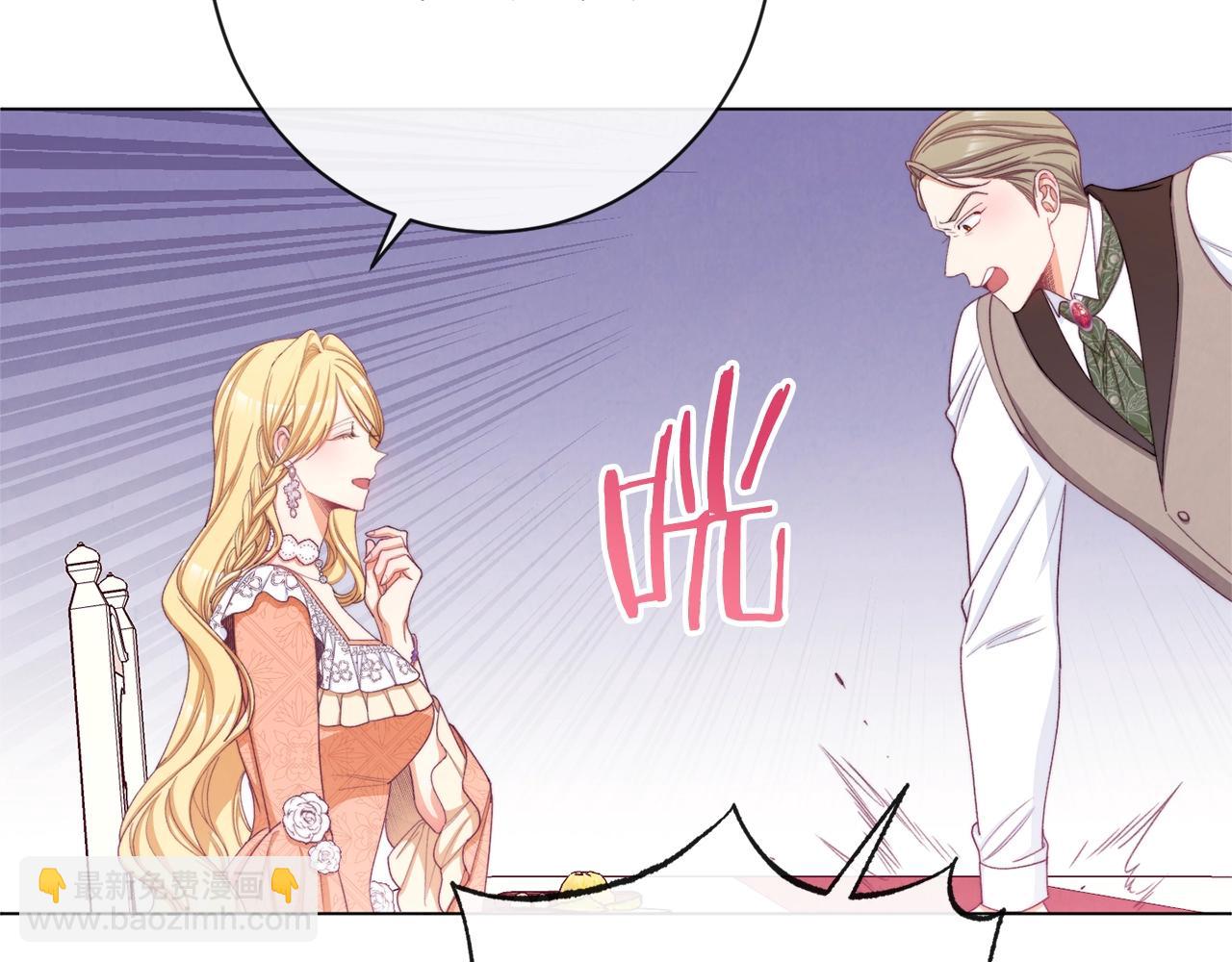 第75话 秘密计划66