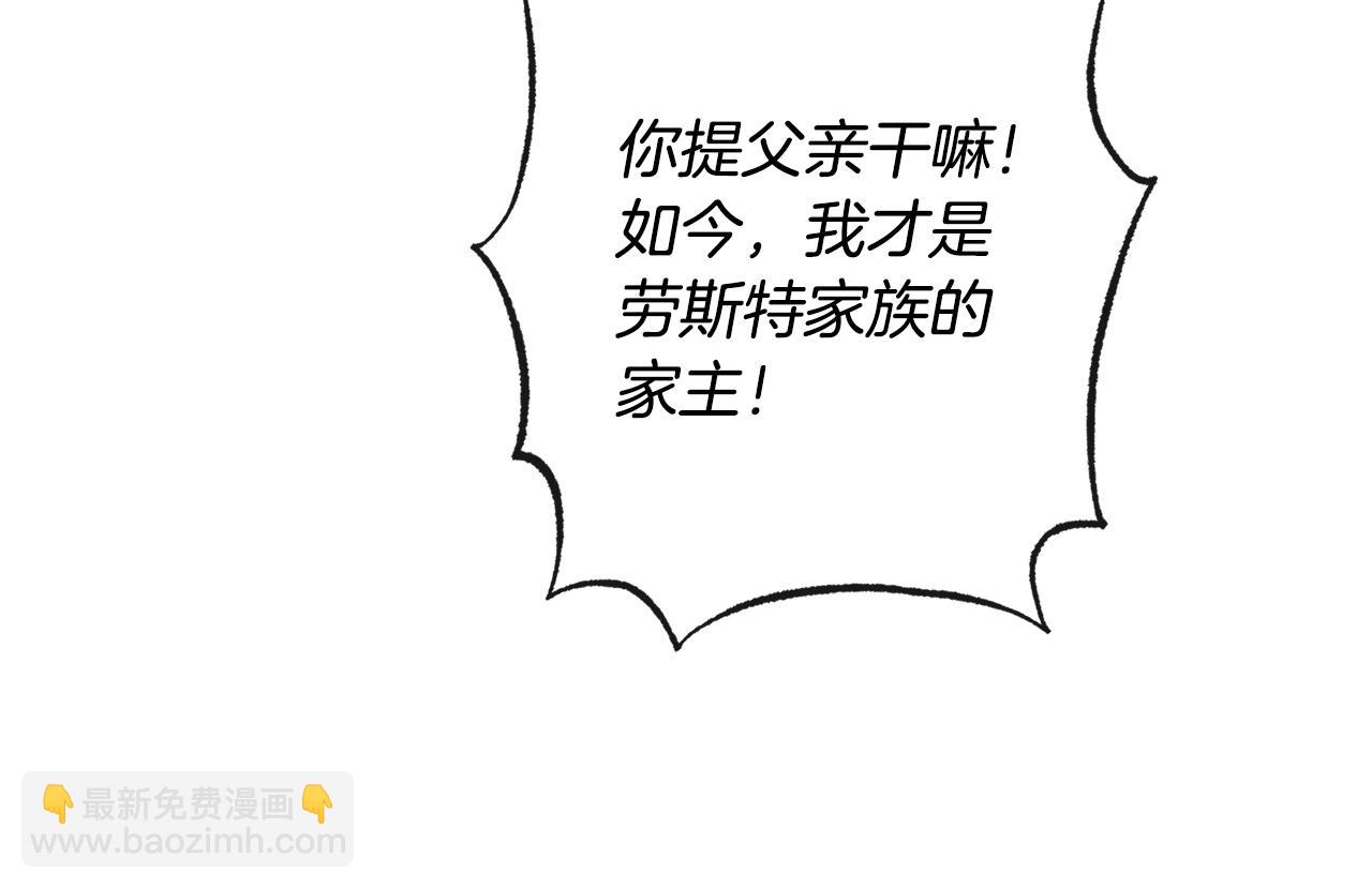 第75话 秘密计划67