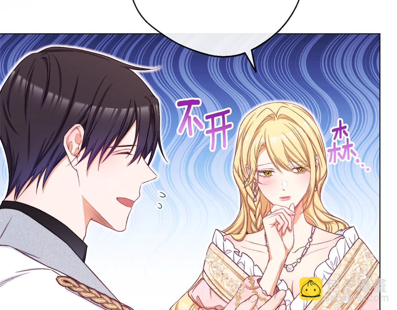 第75话 秘密计划7