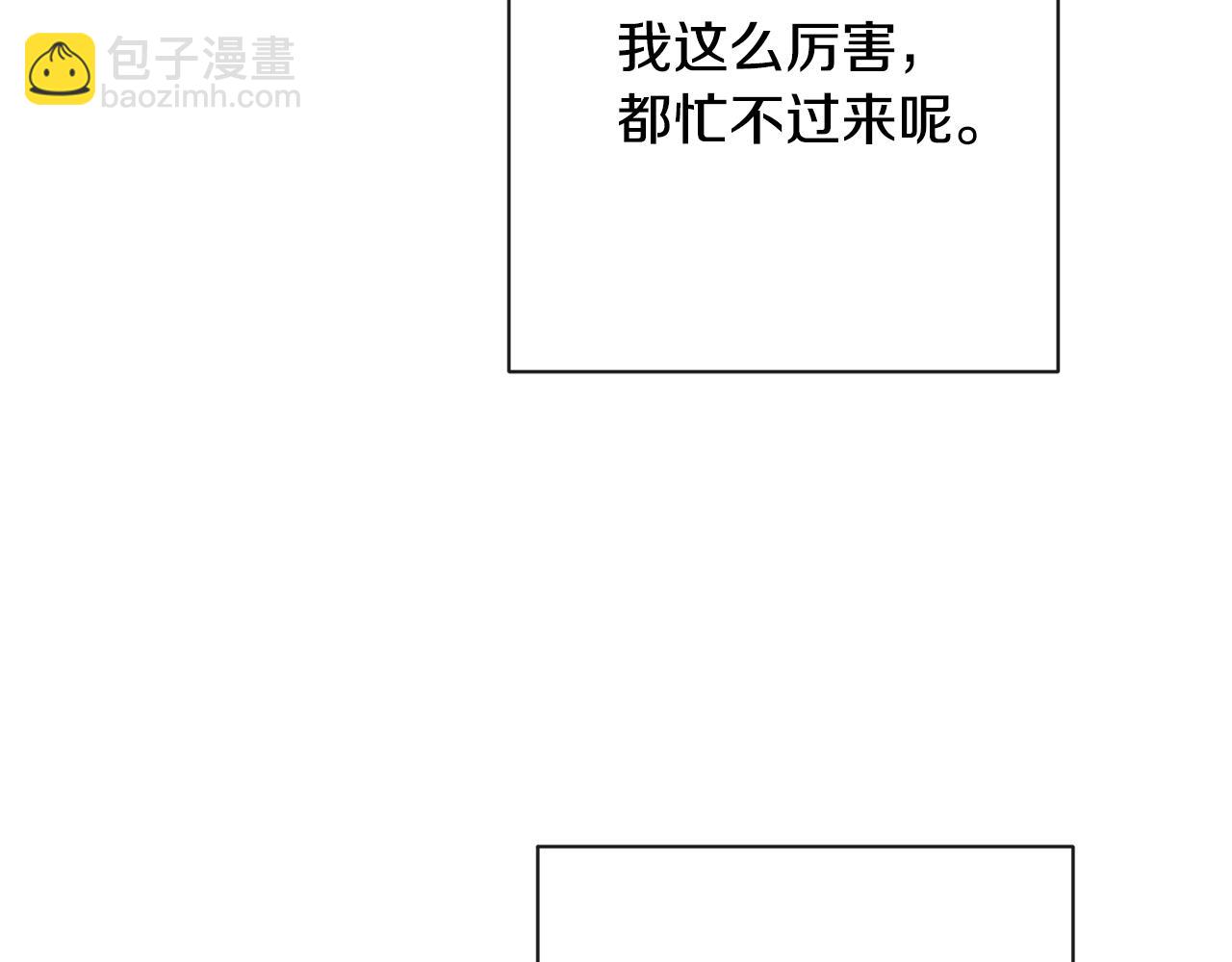 第75话 秘密计划71
