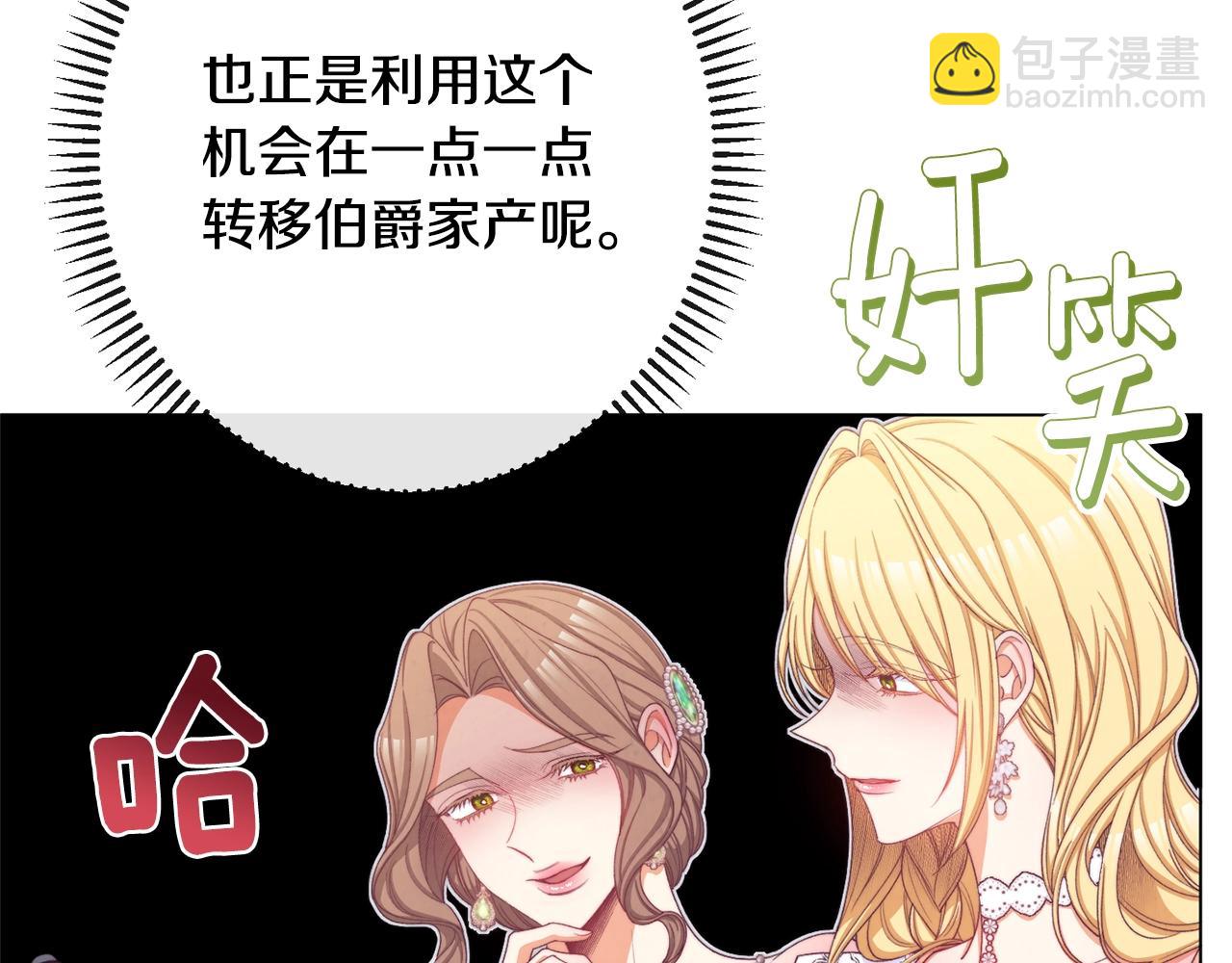 第75话 秘密计划80