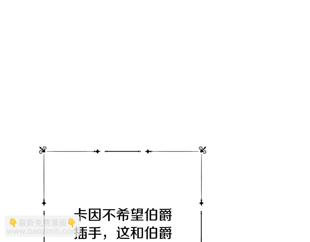 第75话 秘密计划82