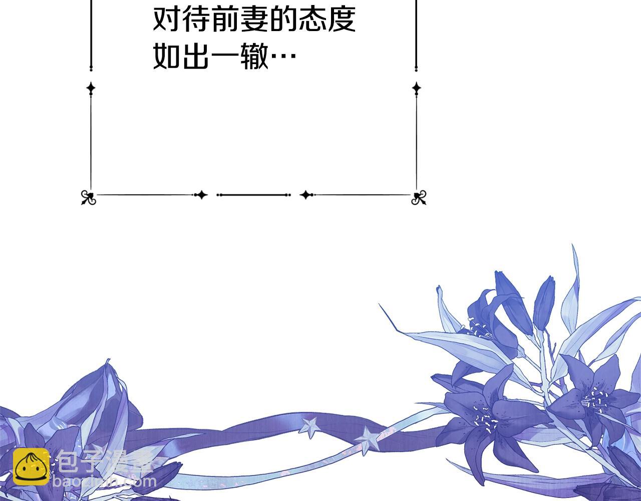 第75话 秘密计划83