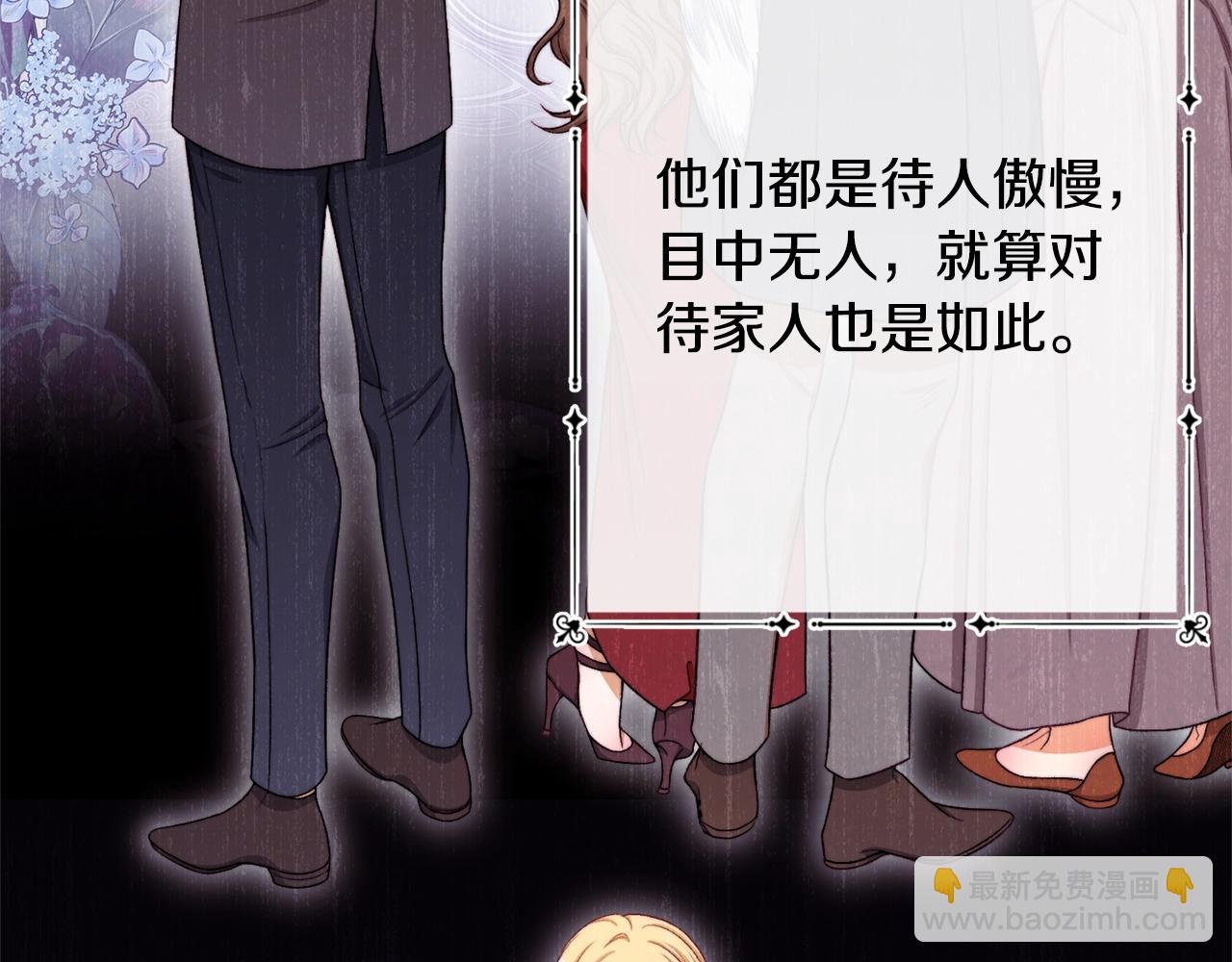 第75话 秘密计划85