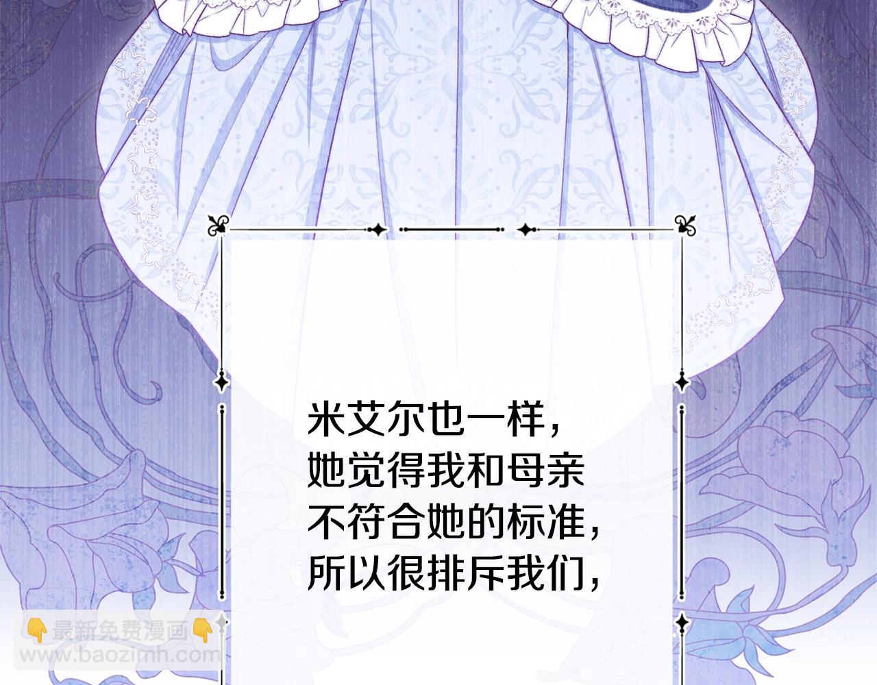 第75话 秘密计划87
