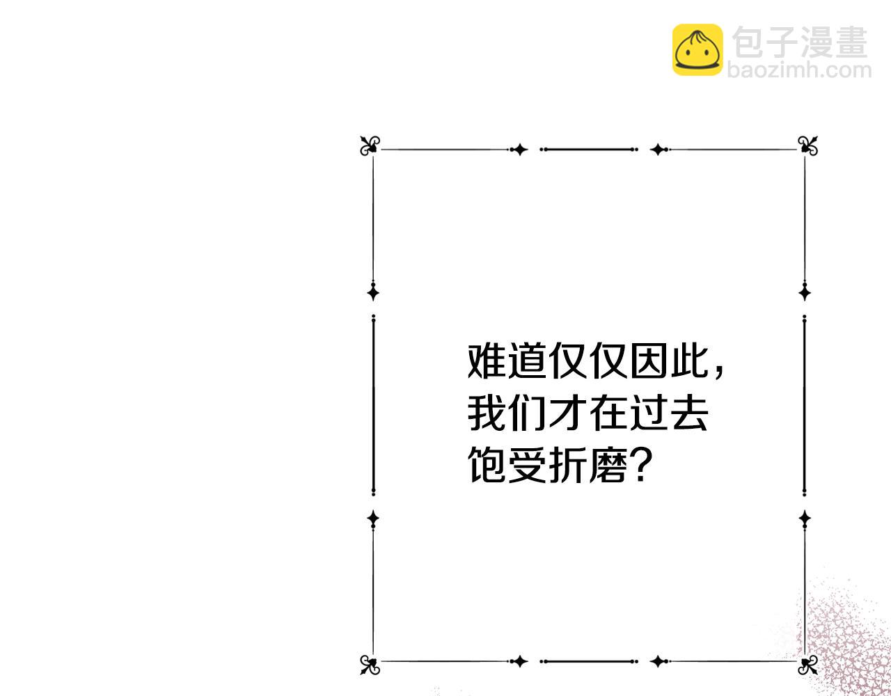 第75话 秘密计划89