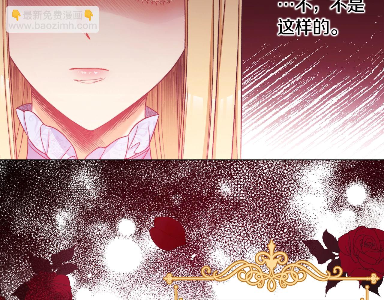 第75话 秘密计划91