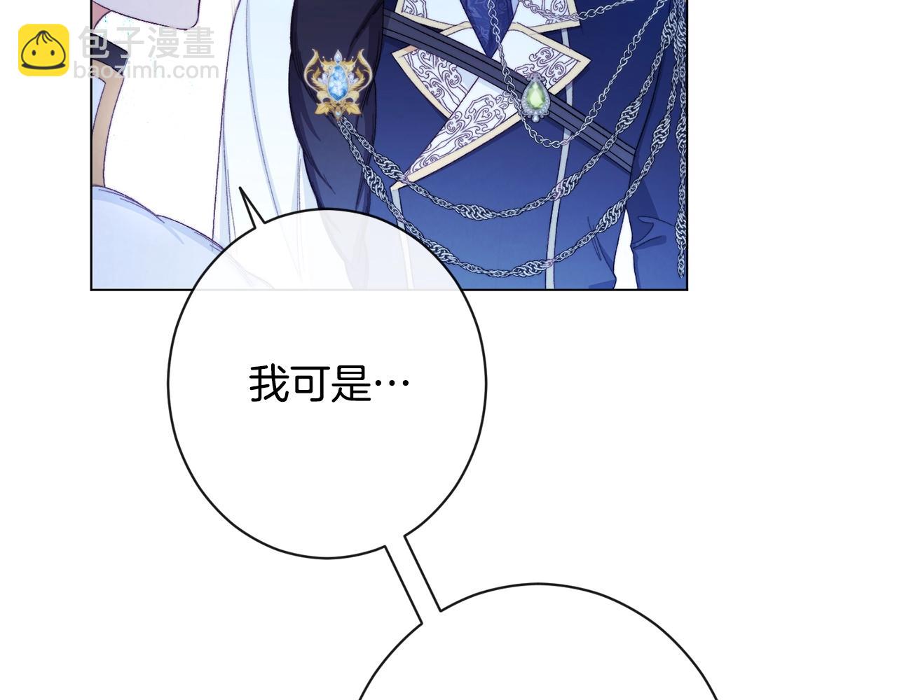 第81话 深吻100