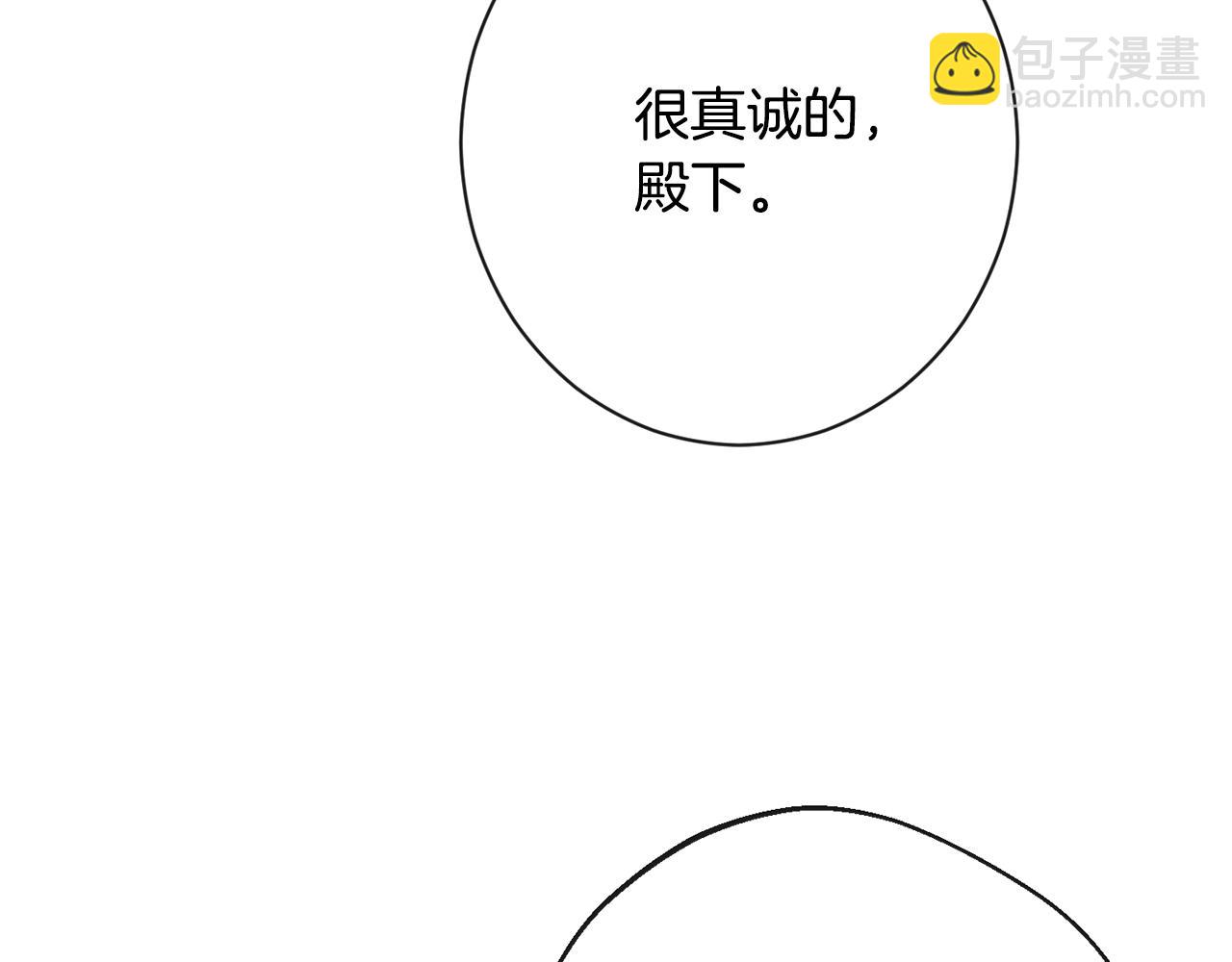 第81话 深吻101