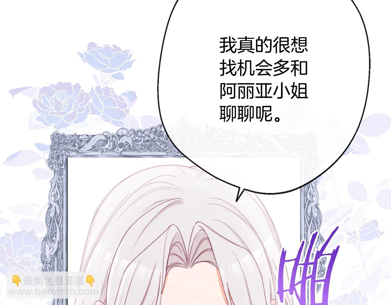 第81话 深吻106
