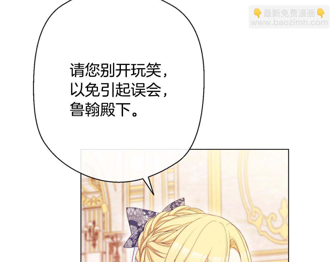 第81话 深吻109