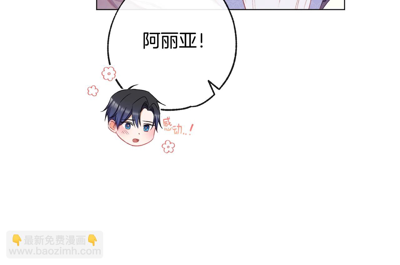 第81话 深吻111
