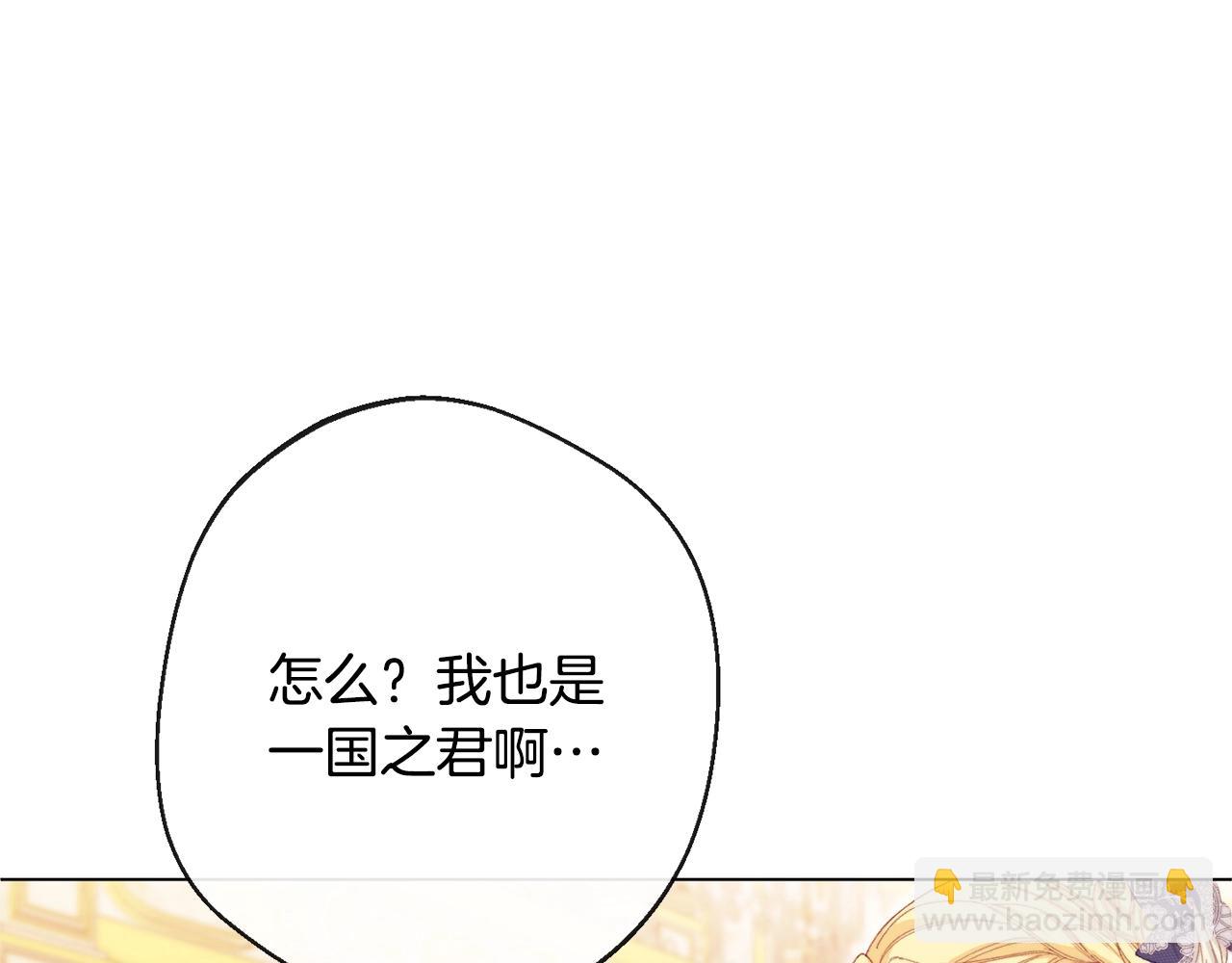第81话 深吻112