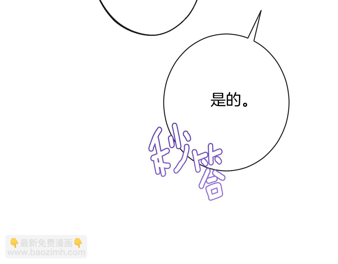 第81话 深吻114