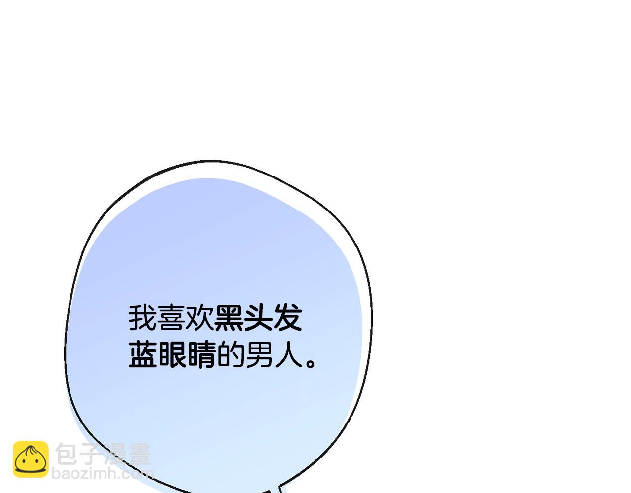 第81话 深吻115