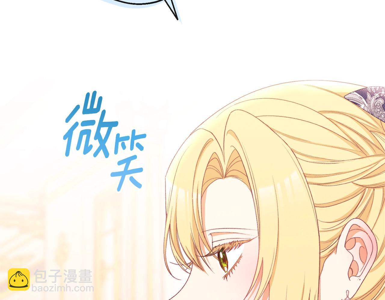 第81话 深吻116