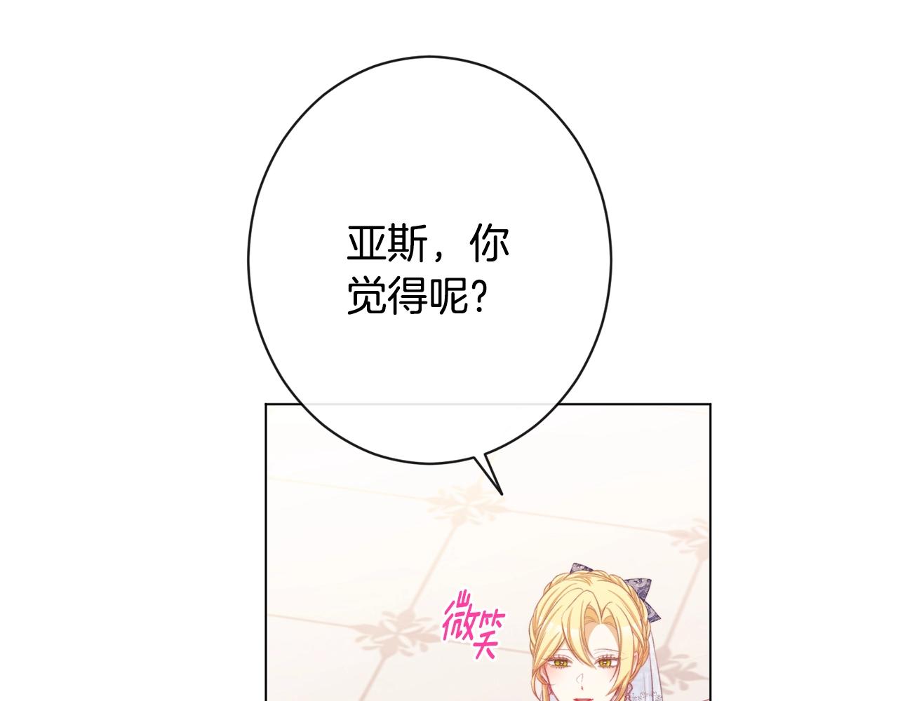 第81话 深吻12