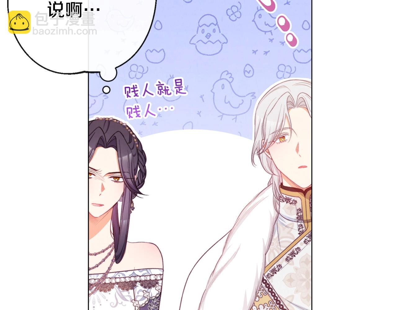 第81话 深吻121