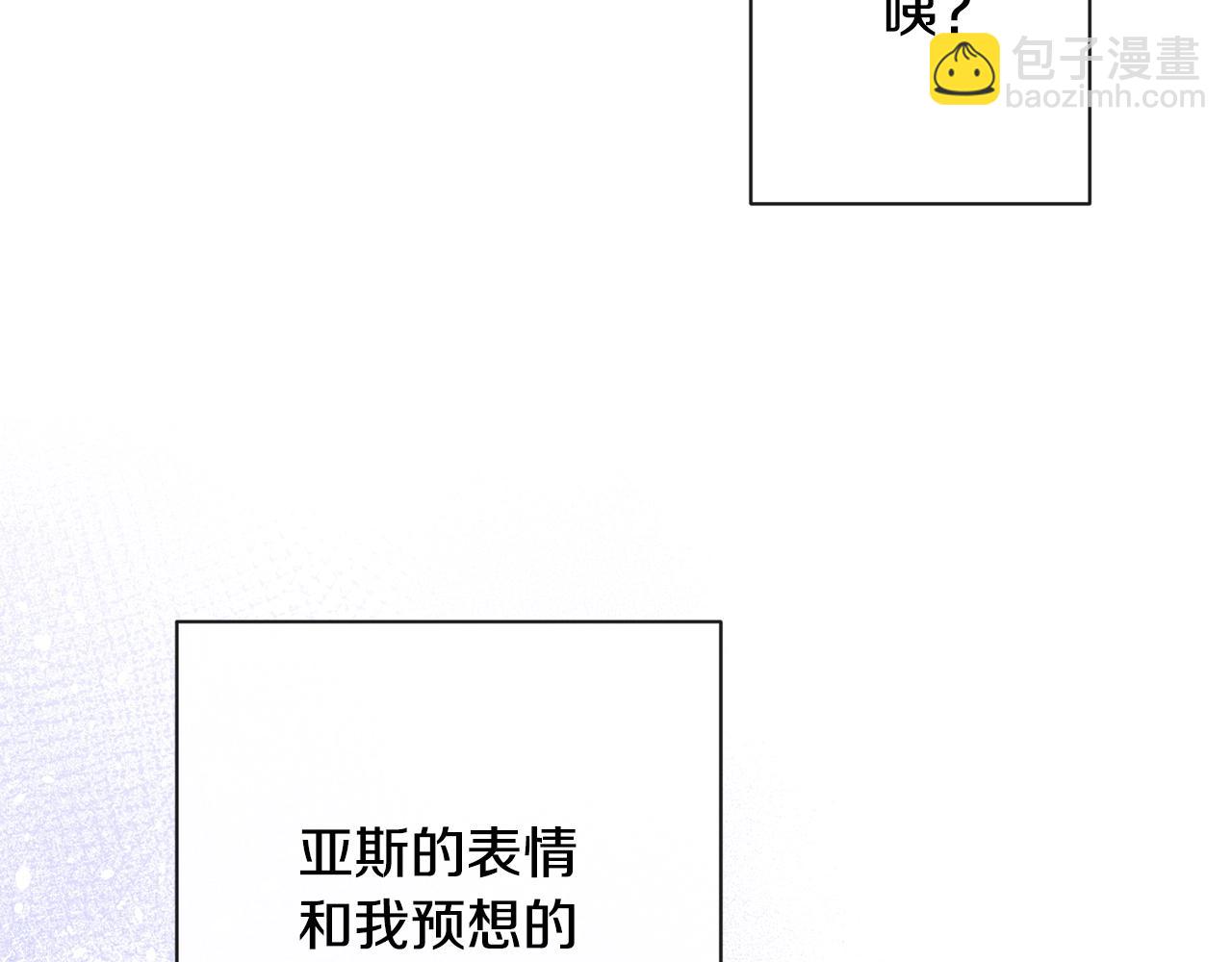 第81话 深吻124