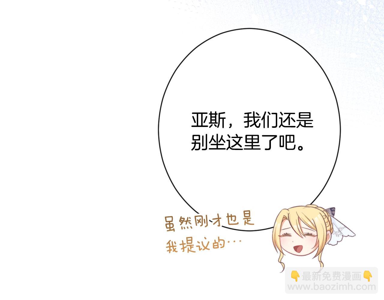 第81话 深吻126