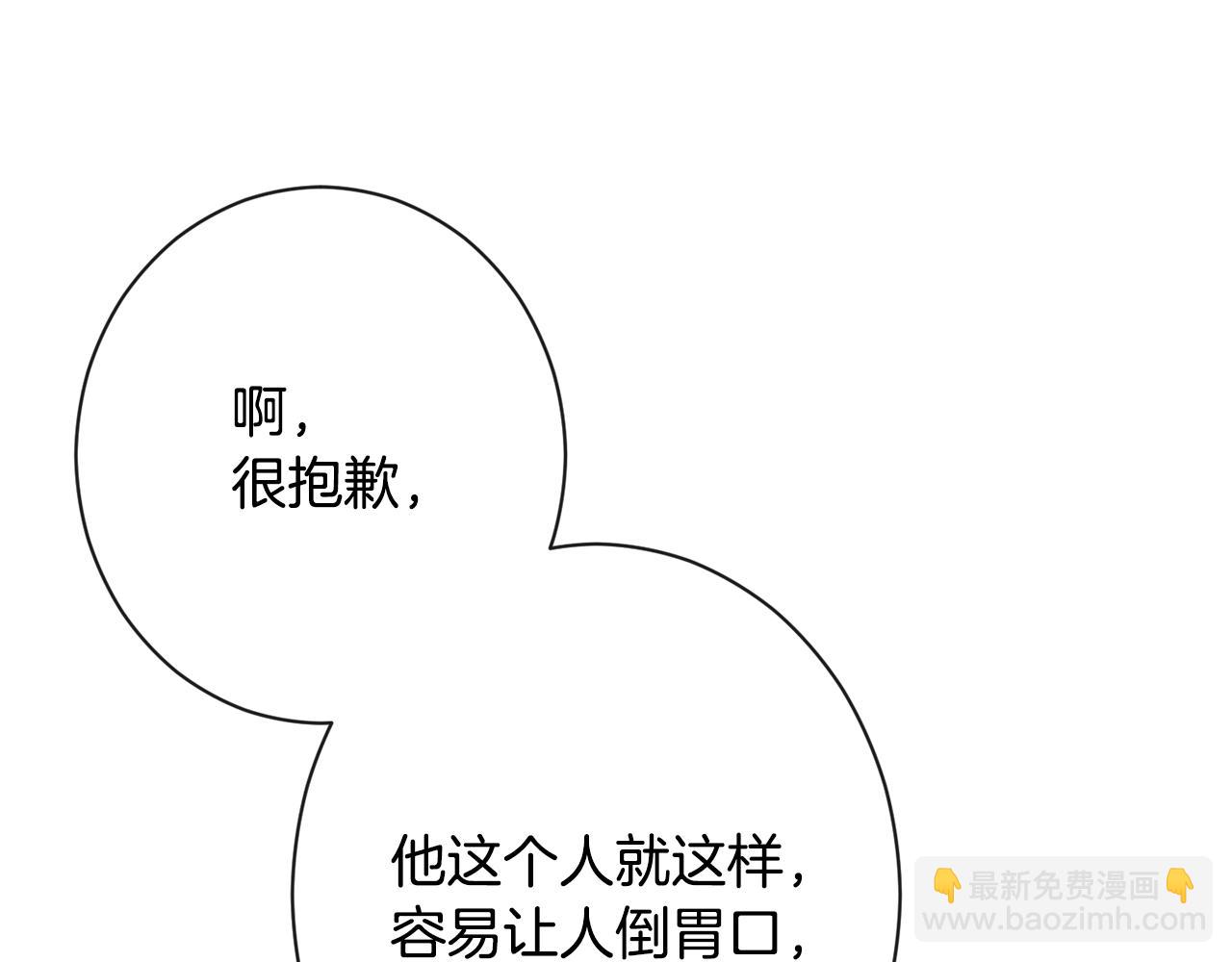 第81话 深吻127
