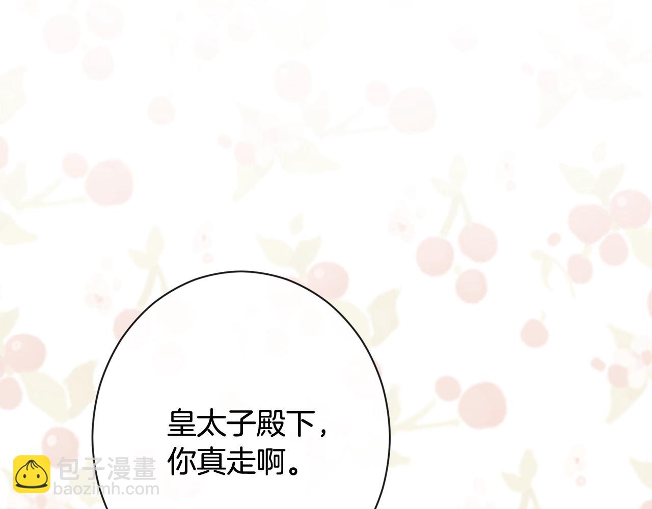 第81话 深吻133