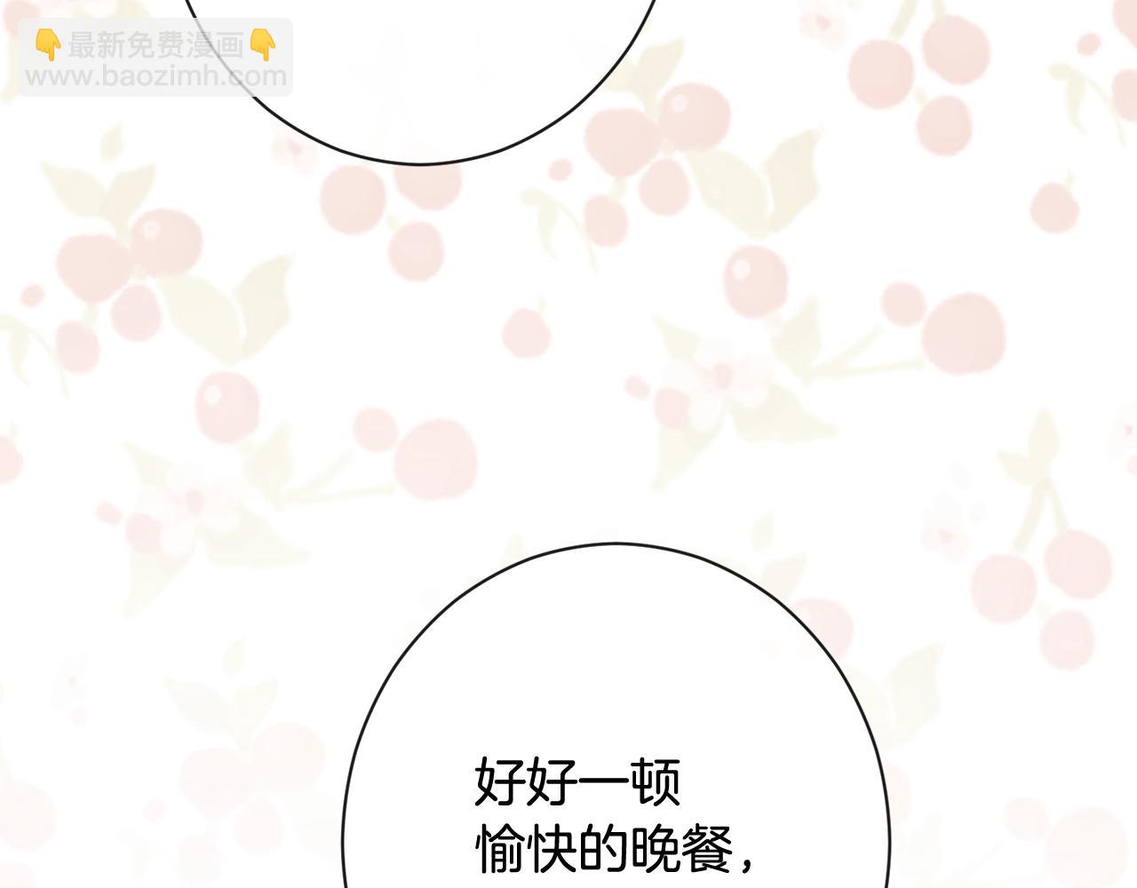 第81话 深吻134