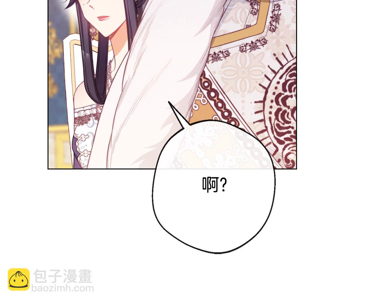 第81话 深吻136