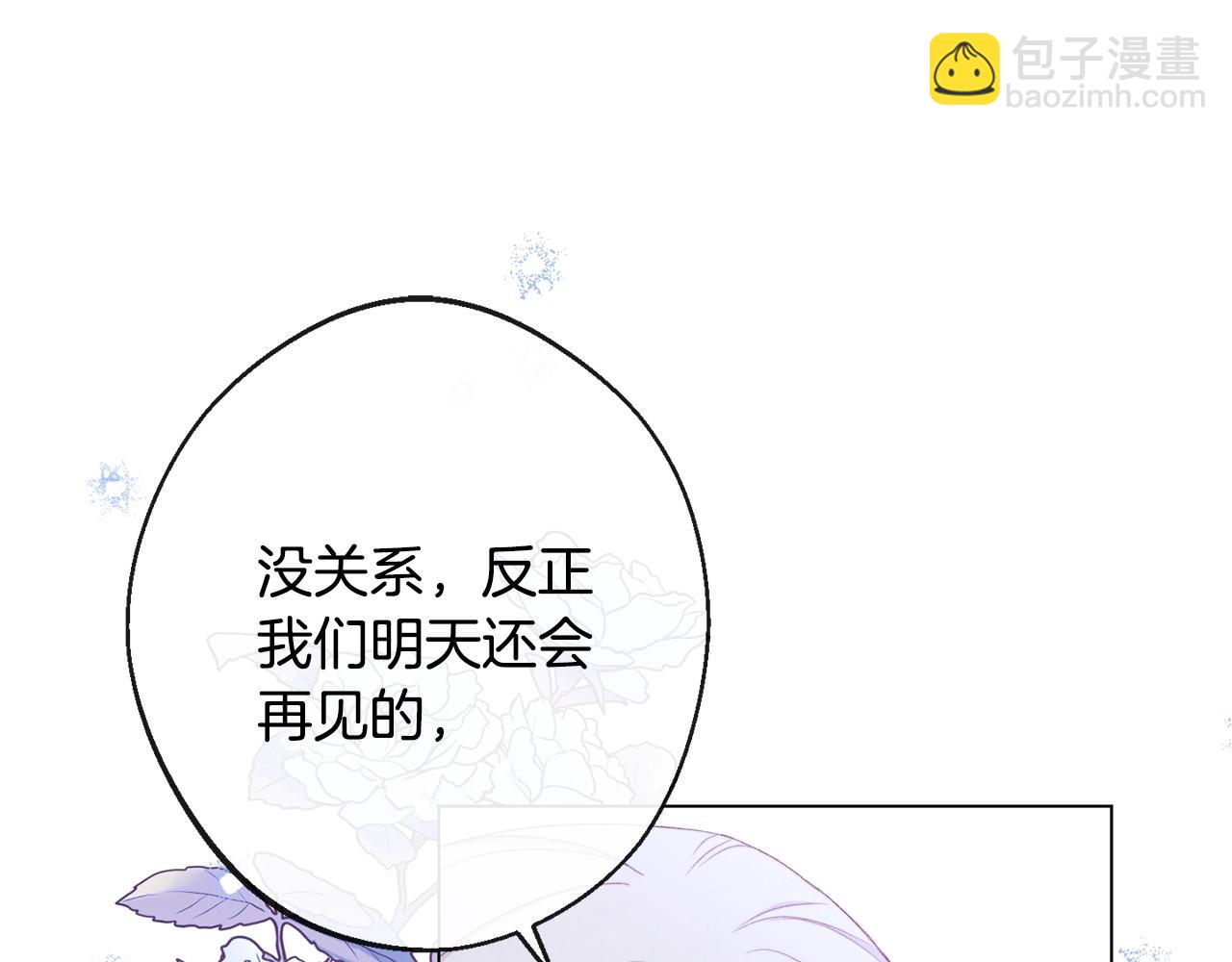 第81话 深吻138