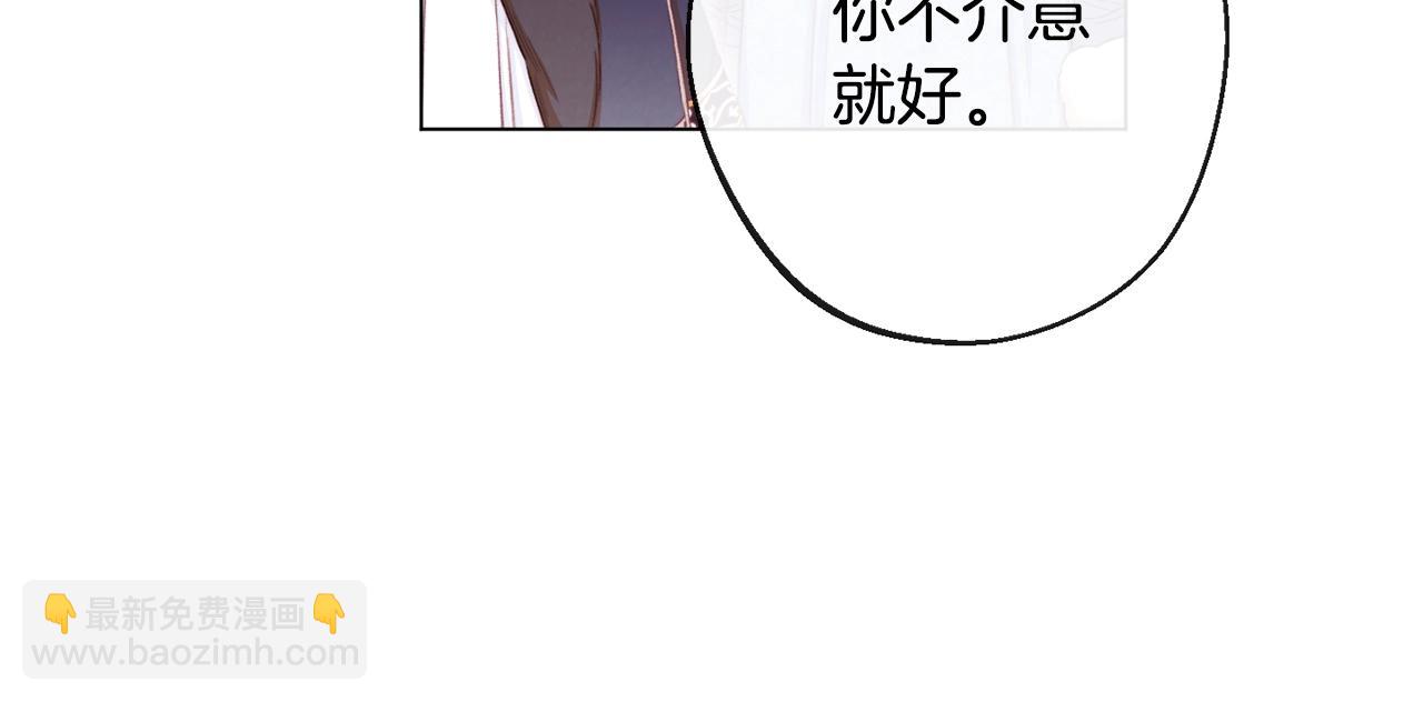 第81话 深吻14