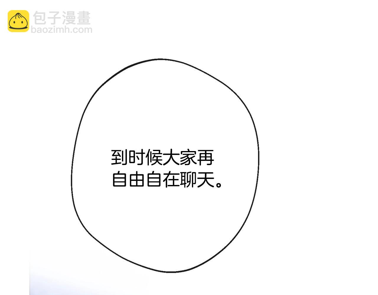 第81话 深吻141