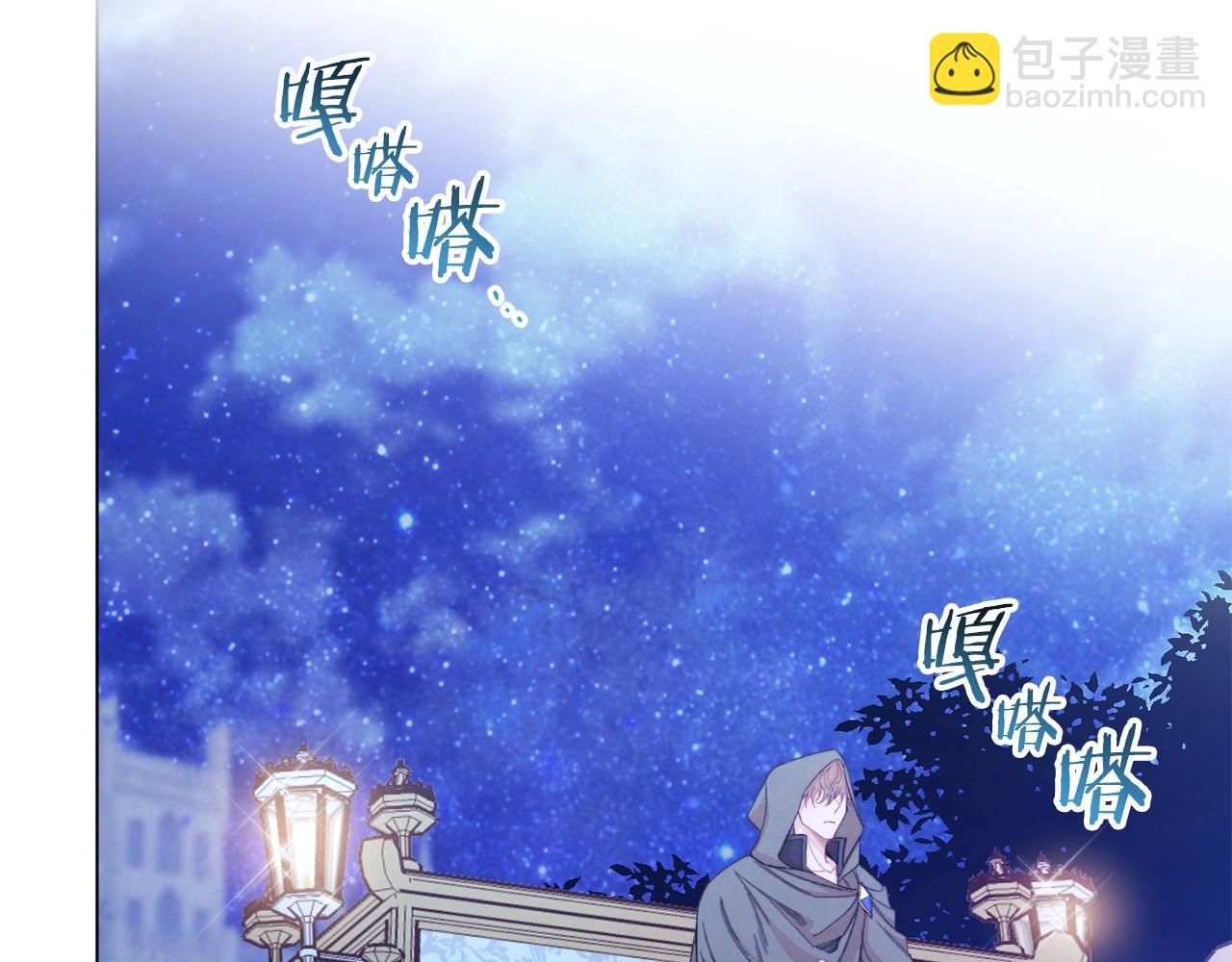 第81话 深吻142