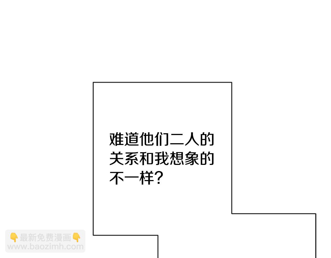 第81话 深吻148