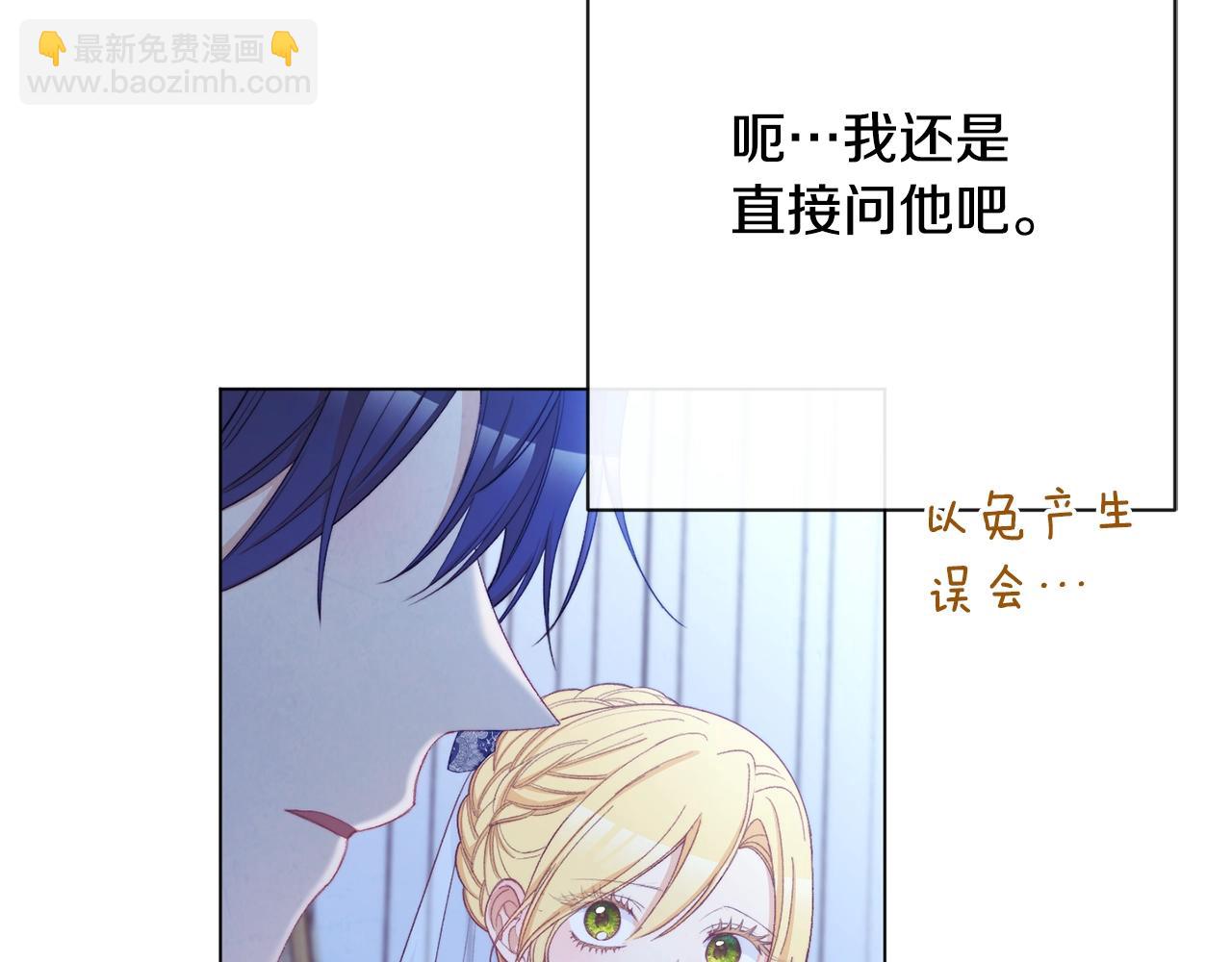 第81话 深吻149