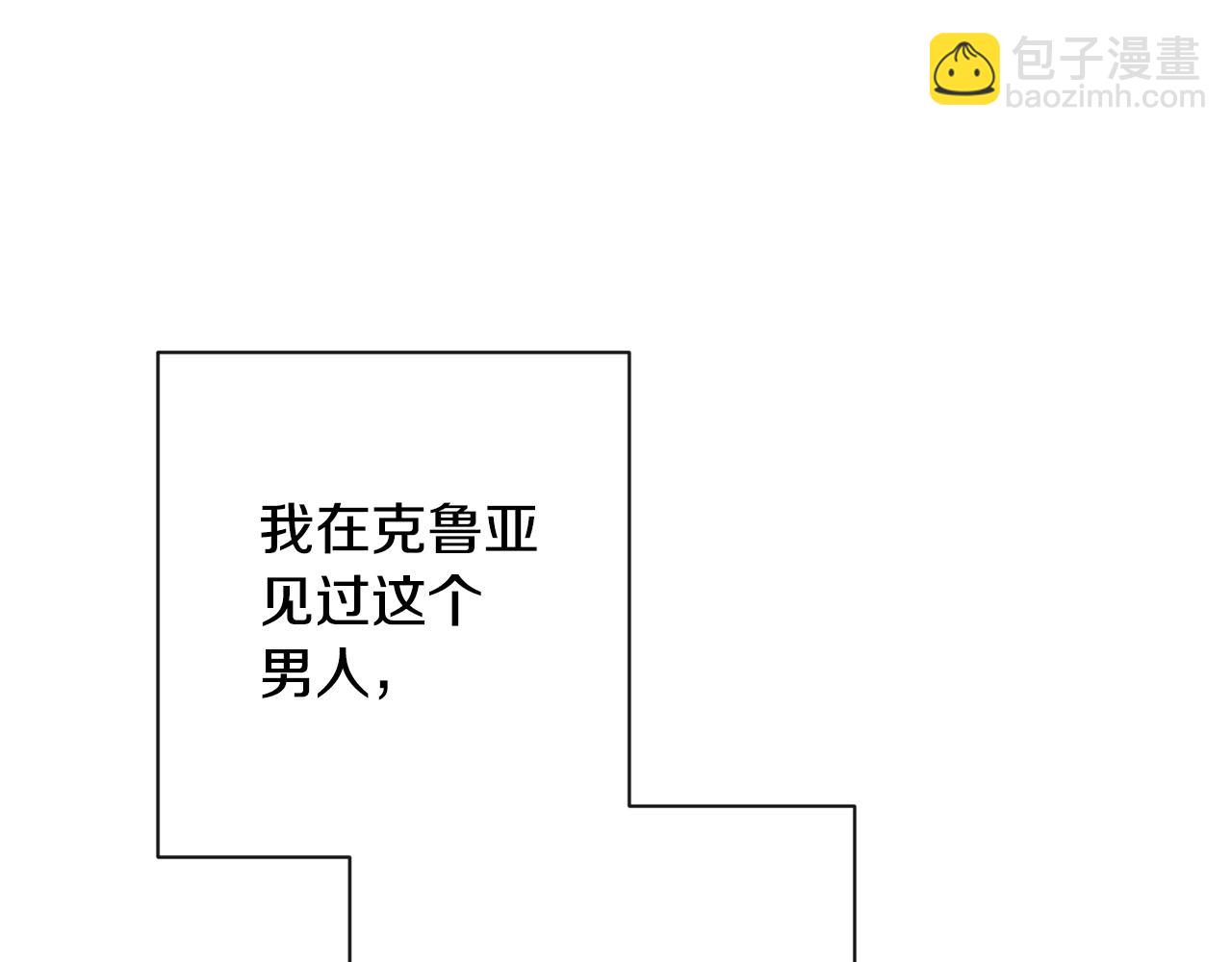 第81话 深吻15