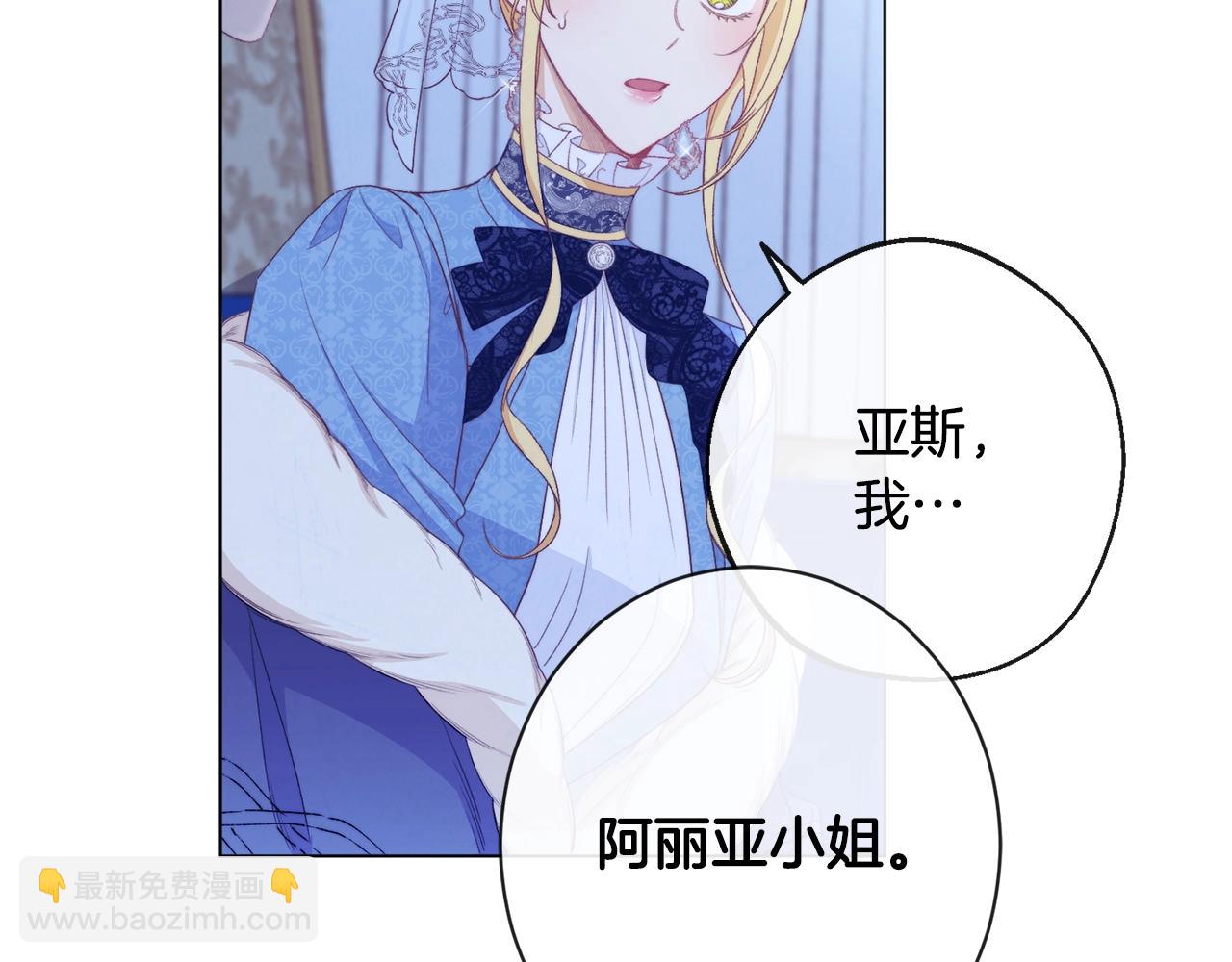 第81话 深吻150