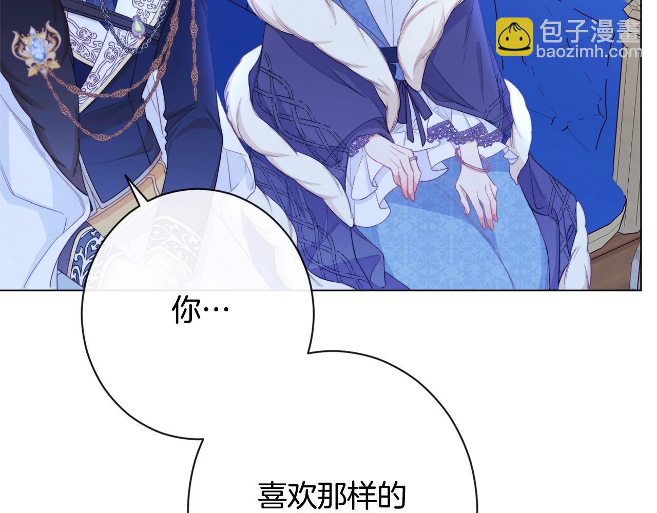 第81话 深吻153