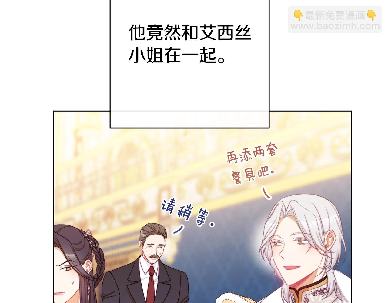 第81话 深吻16