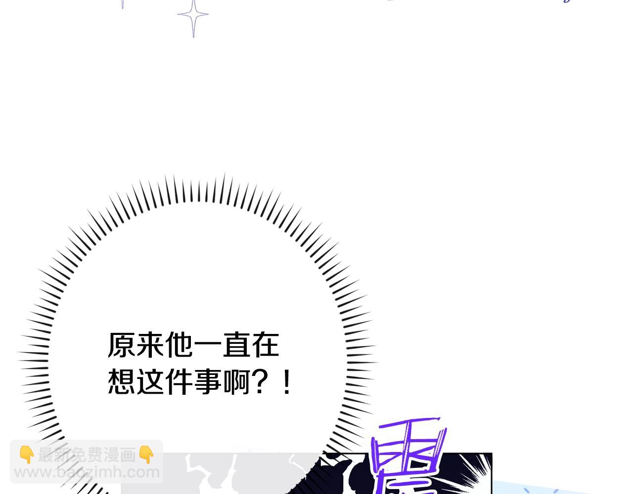 第81话 深吻164