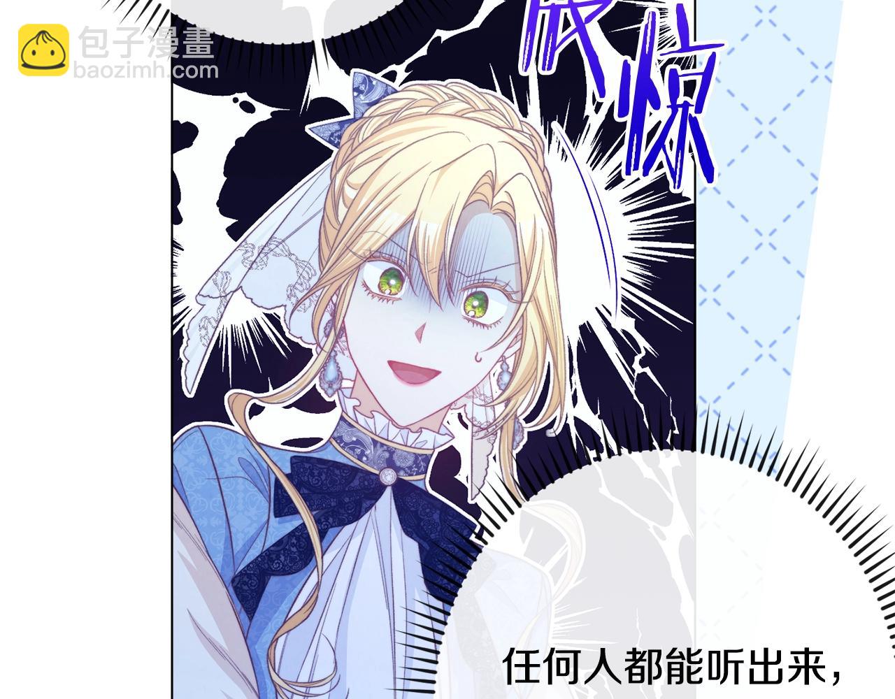第81话 深吻165