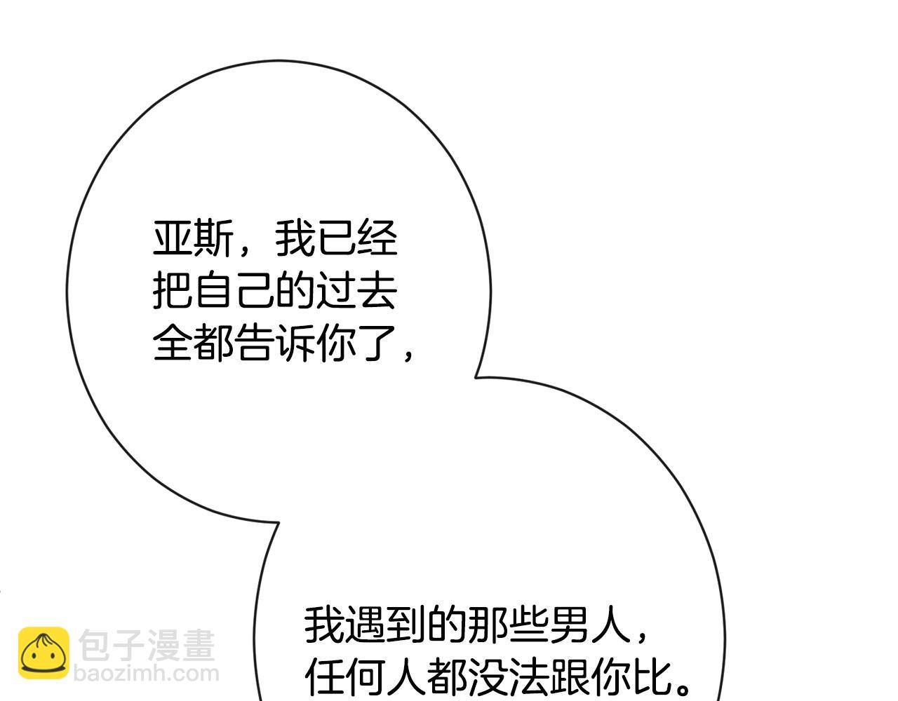 第81话 深吻168
