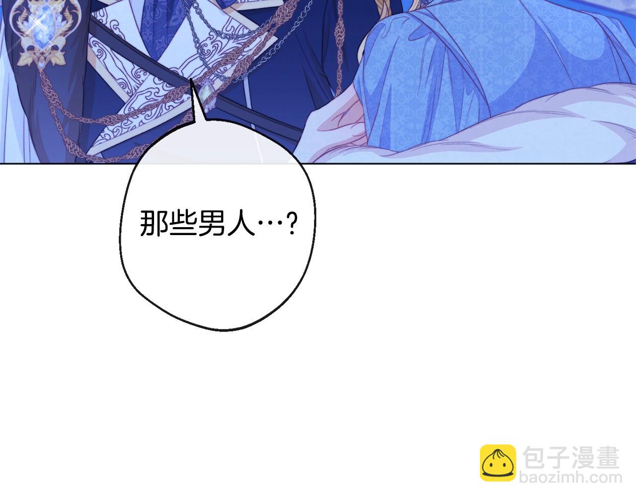 第81话 深吻170